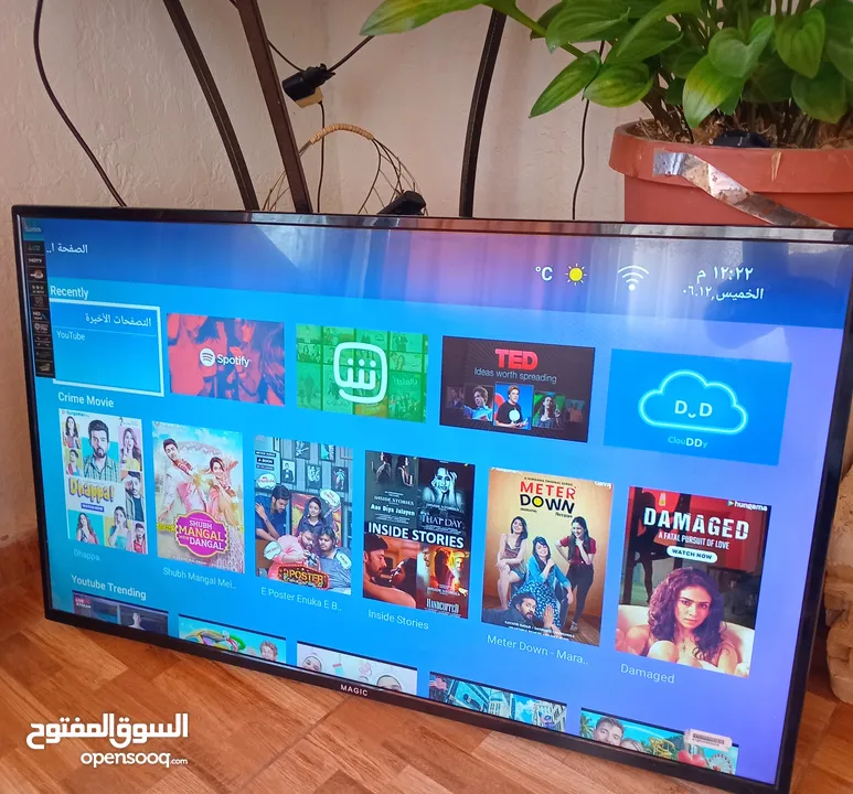 شاشه 43 انش  نوع ماجيك LED  سمارت اندرويد مستعمله للبيع