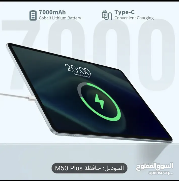 تابلت Teclast M50 Plus