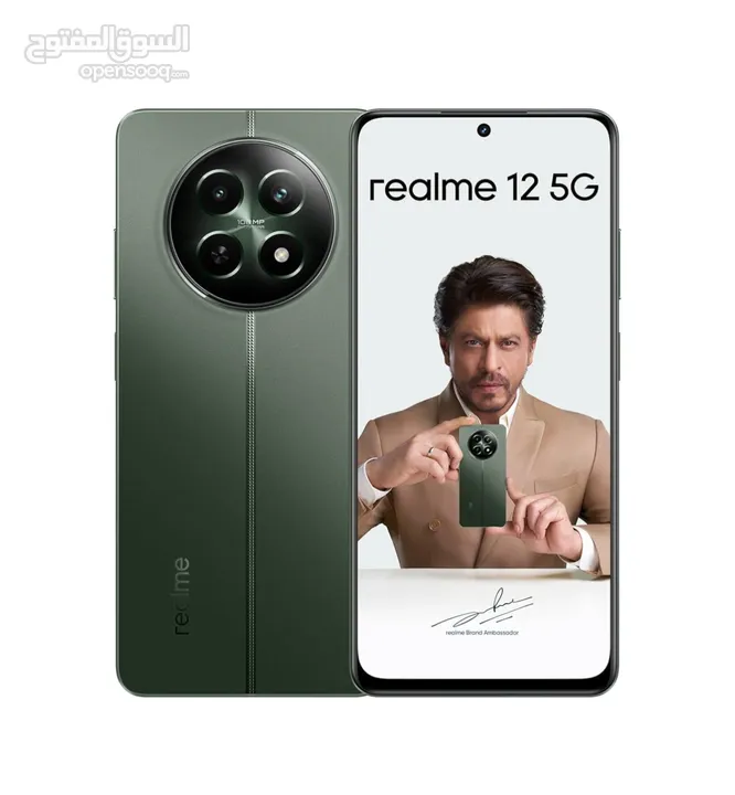 مستخدم يوم Realme 12 5G لدى العامر موبايل