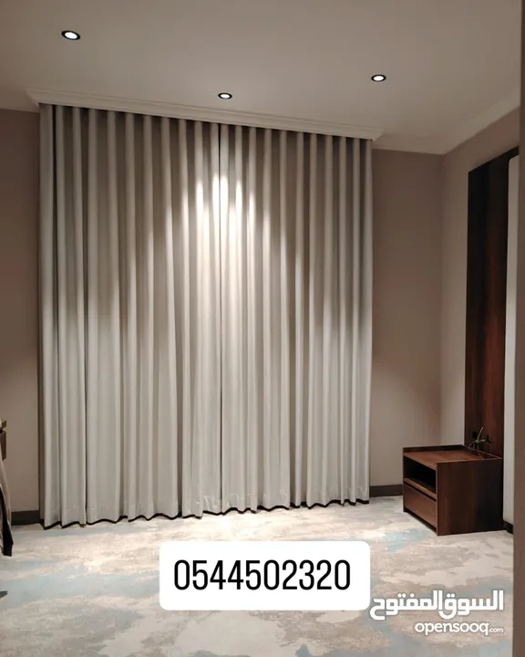 ستائر ويفي ستائر رول ستائر امريكي