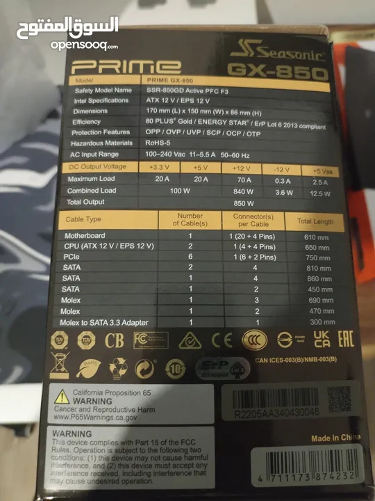 Power supply seasonic