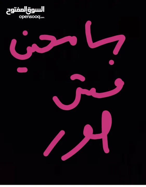 مكتب للايجار مؤسسات فقط