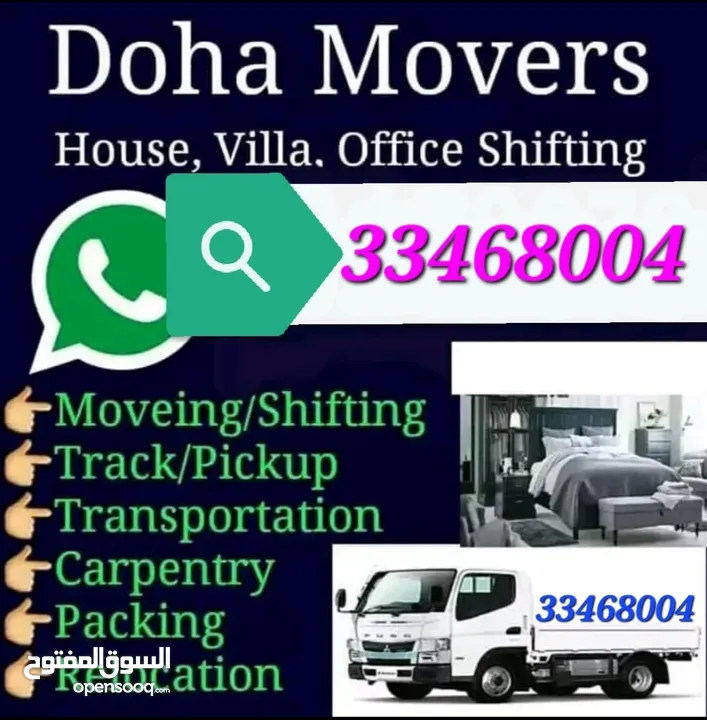 Home movers Doha