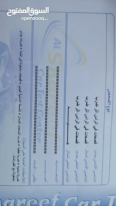 هيونداي اكسنت 2012 للبيع