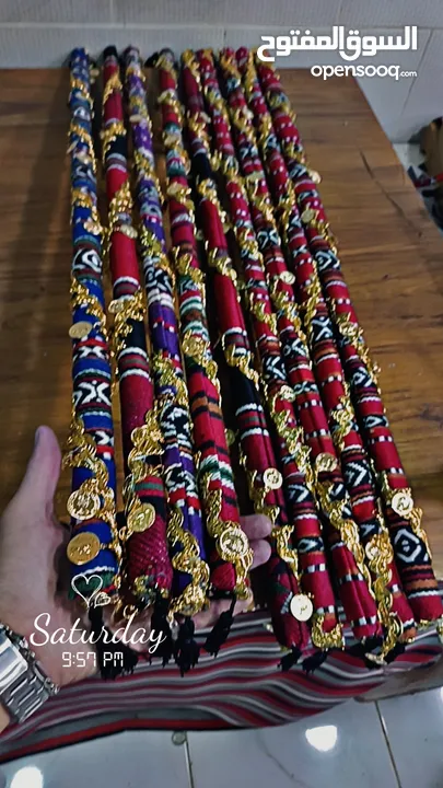 عصاية تعليله