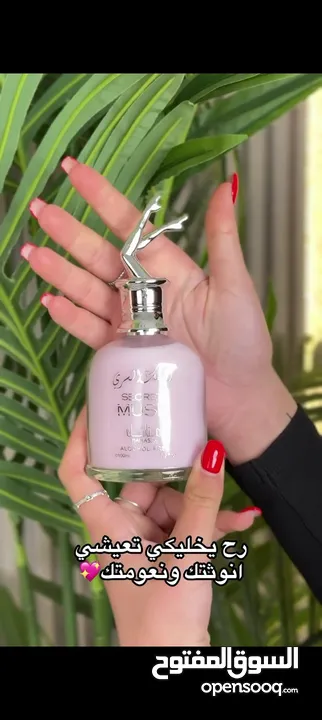 اجمل روائح العطر  وعررررض ناررررررر ال3علب سوا  اطلبي الان واستمتعي بروائح فواحه