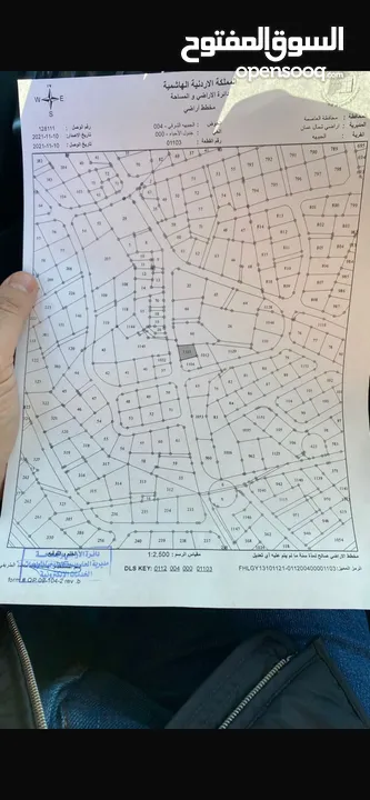 مجمع للبيع
