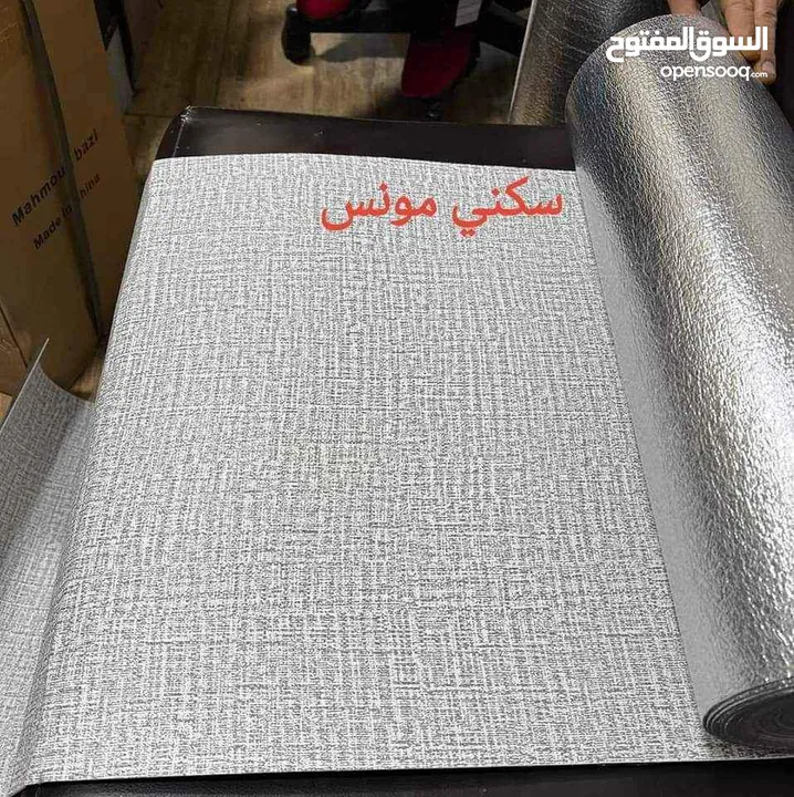 رولات فوم بسعر حرق  والجودة مضمونة  موجود توصيل مجاني للكميات لكافة المحافظات