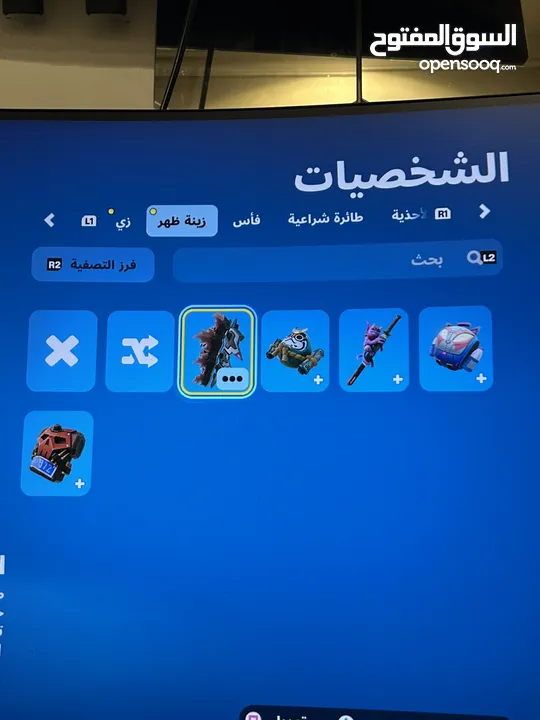 حساب فورت نايت