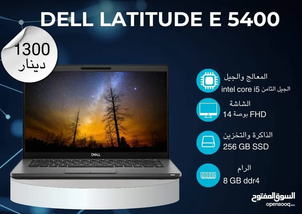 Dell لابتوب