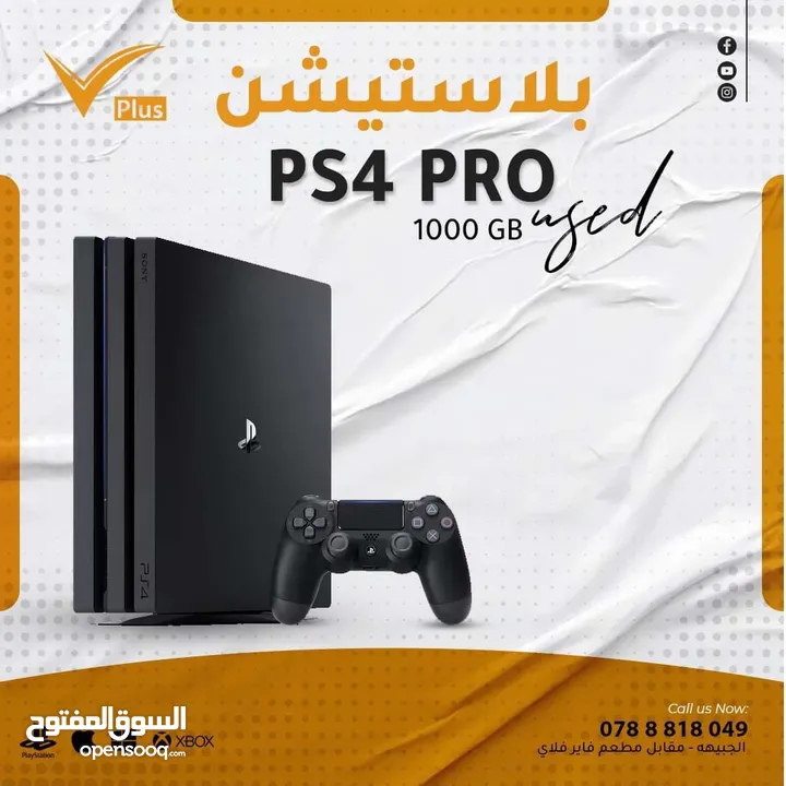 بلايستيشن 4 سلم  ps4 slim