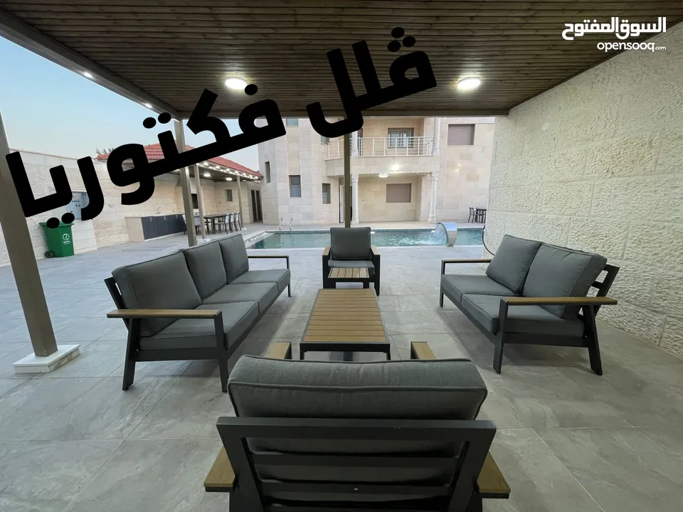 ڤلل فكتوريا