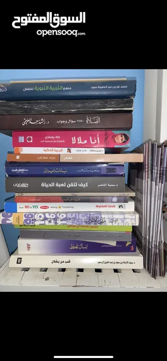 مجموعة كتب