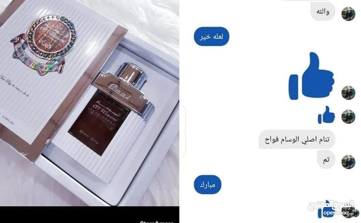 عرض وخصم ليوم واحد فقط عطر  الوسام الأصلي الرصاصي  عطر رجالي فاخر من الرصاصي للعطور توصيل مجانا