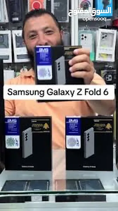 SAMSUNG Z FOLD 6 (256GB/512GB)  جديد كفالة شرق اوسط