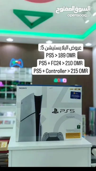 عروض بلايستيشن 5  New PS5 Slim offers