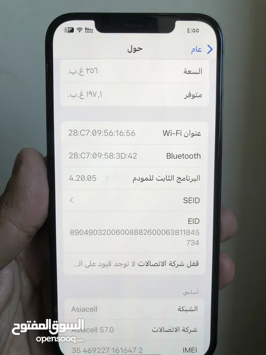 آيفون 12 برو ماكس ذاكرة 256 نظافته 99% للبيع او مراوس بايفون حجم صغير ويفضل اكس واخذ فرق