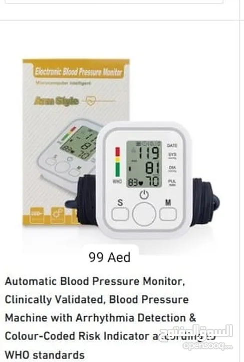 Blood pressure arm