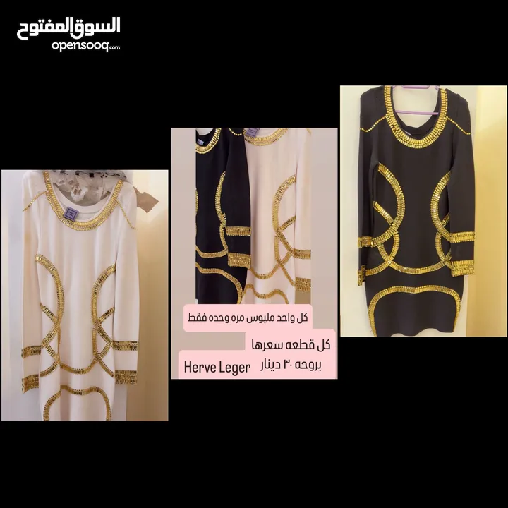 Different Brands Dresses