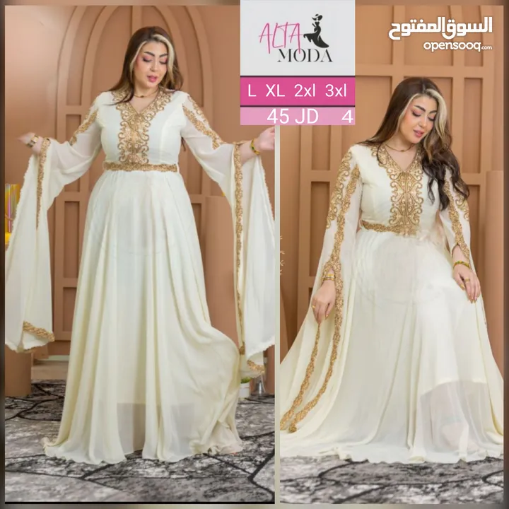 ملابس نسائية بالأردن