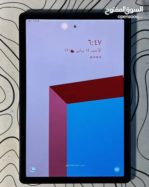 تابلت Samsung Galaxy Tab A9+ جديد بحالة ممتازة مع كامل الإكسسوارات – فرصة لا تُفوّت!