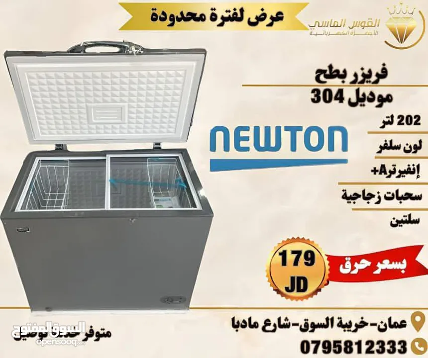 ثلاجه شارب 450 ليتر ستانلس نوفروست بسعر حرق لست الكل