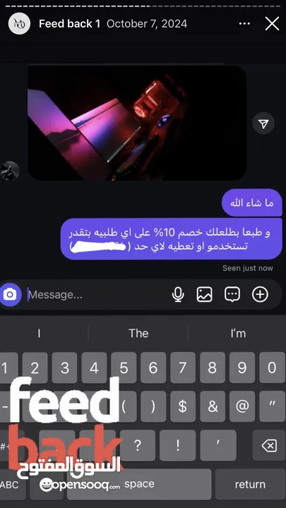 شاشات لجميع الاجهزة