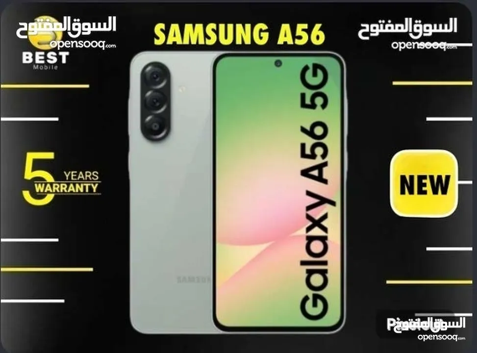 الأن بسعر مميز سامسونج اي 56 جديد // samsung A56 128G new