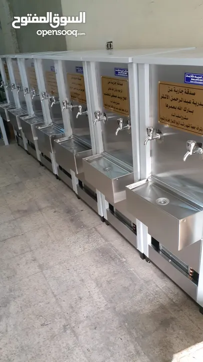مبردات ماء ستانلس ستيل طبي عالية الجودة سبيل / صدقة جارية