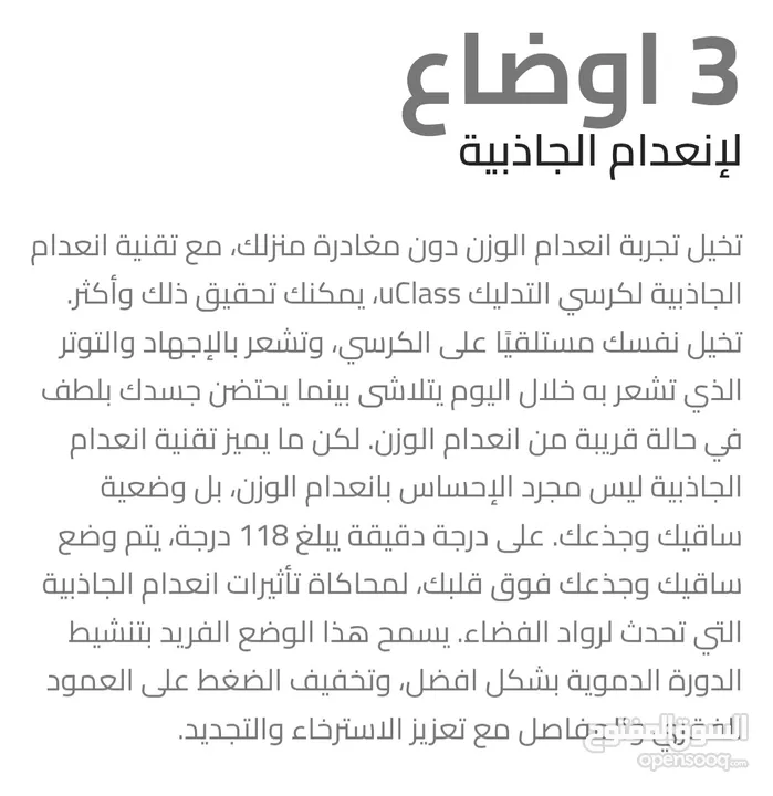 كرسي مساج فل بدي ايريس الاصلي مكفول جديد بدون الكرتونه