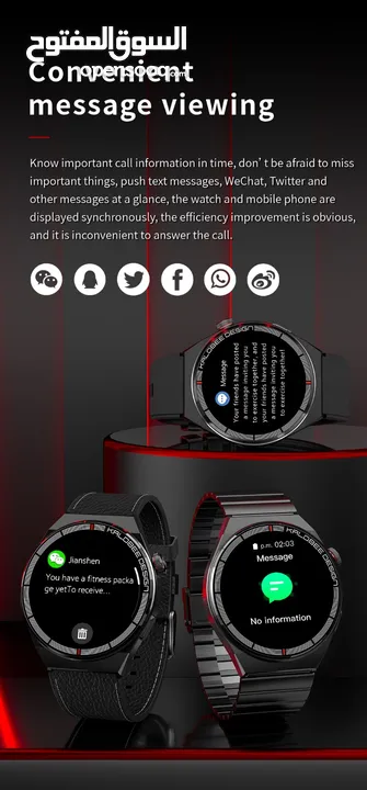 SMART WATCH WITH 2 STRAPS ساعة ذكية H4 PRO MAX للرجال بلوتوث بميزات عديده NFC وحزامين للساعه هدية.