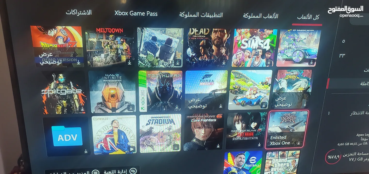 اكس بوكس ون اس بسعر مغري ولا شخط معاه يدتين اصليات وحده احترافيه و حساب فيه العاب وحساب فورت نايت