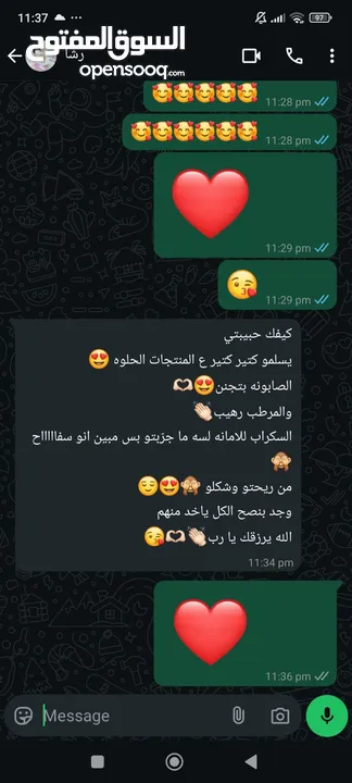 مستحضرات تجميل (سكراب للجسم-سكراب للقدمين-كريم مرطب-صابون من مواد طبيعيه -ليفه).من ecrets of scents