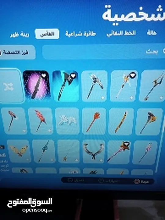 حساب فورت نايت