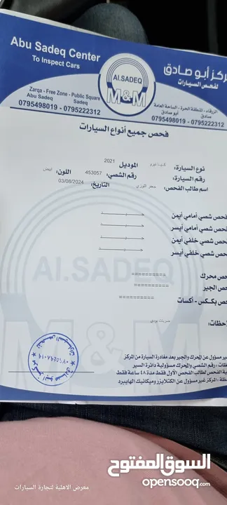 كيا نيرو تورنج 2021 وارد كوري مجمرك او حره اعفاءات او تصدير