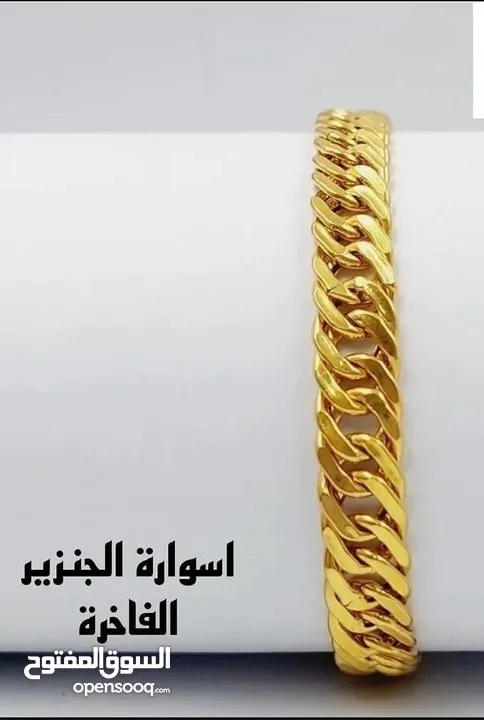 اكسسورات ذهب ايطالي مكفول للجميع