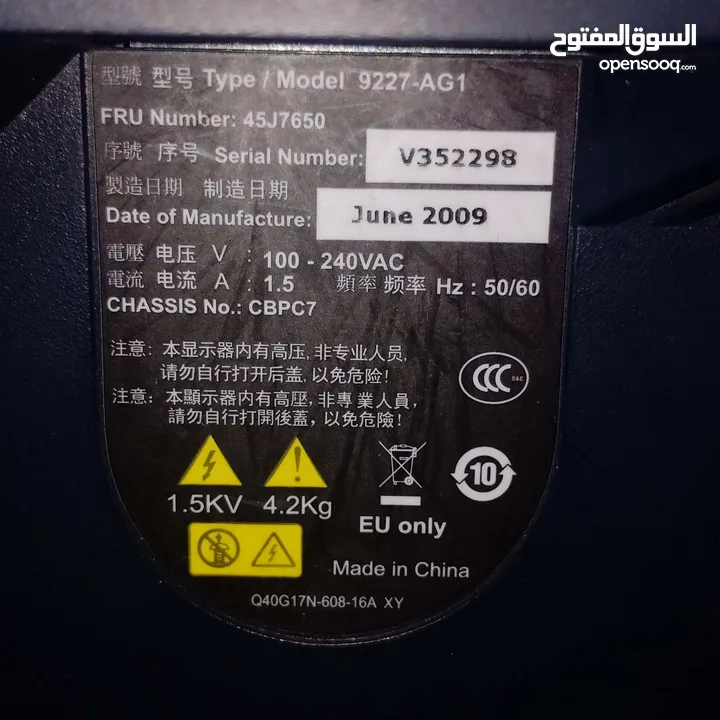شاشه   Lenovo thinkvisio لا تاخذ مساحه كبيره من المكتب
