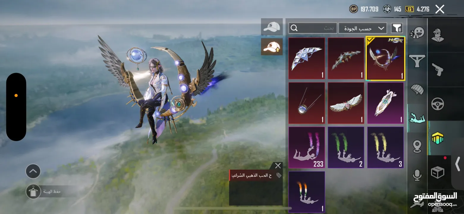 حساب ببجي للبيع موضح كلشي بالصور والفيديو حساب جديد مدفوع عليه بحق الله حساب فخم وفيه كلشي.