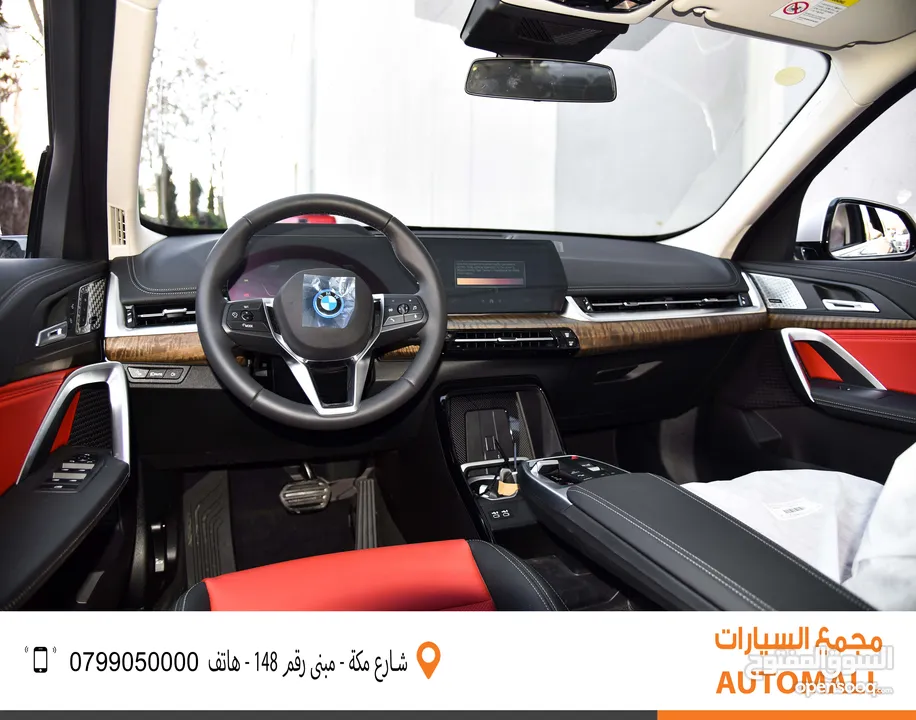 بي ام دبليو iX1 كهربائية بالكامل 2024 BMW iX1 xDrive30L EV AWD