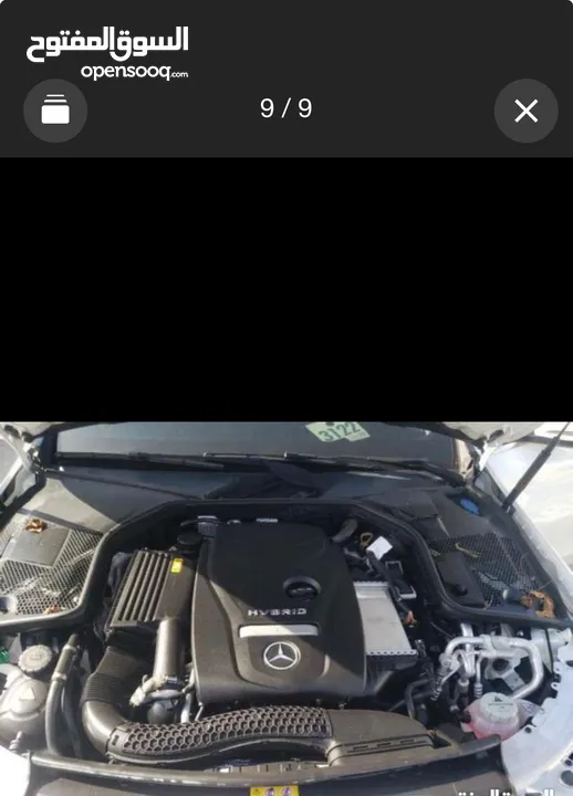 مرسيدس c350e مجمركه plug-inn هايبرد