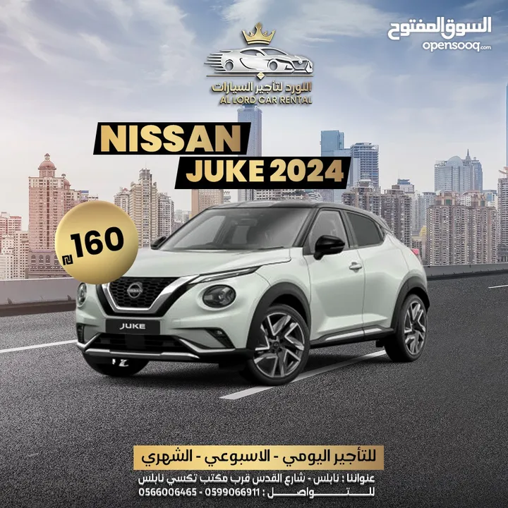 للمناسبات والاعراس وللايجار اليومي نيسان سنترا 2025  ب200 شيكل واسعارنا تبدأ من 80 ش مع اللورد