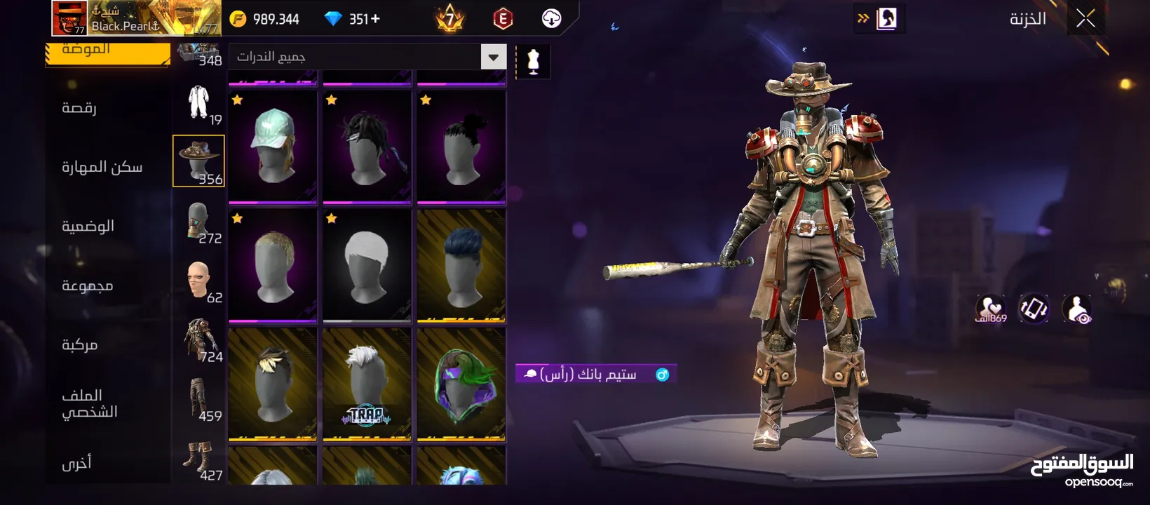 حسابي فري فاير للبيع