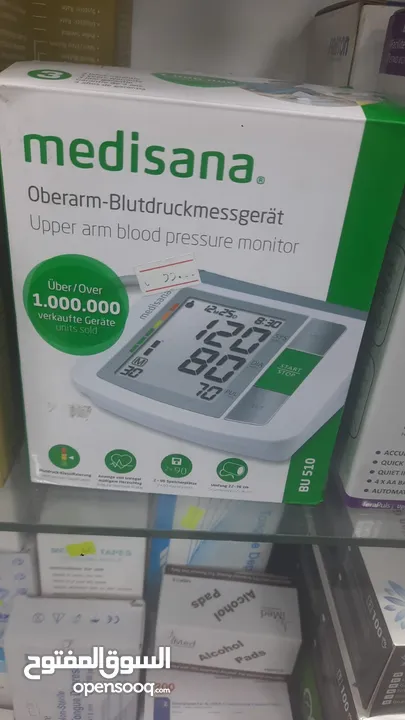 جهاز ضغط ابتداءا من 9 دنانير
