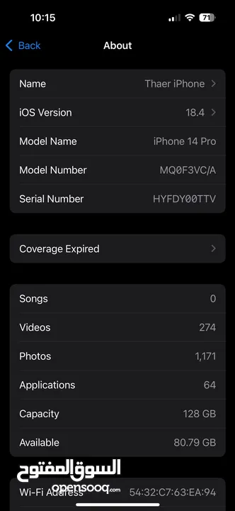 14 pro وكاله مش مفتوح ومدخل خط