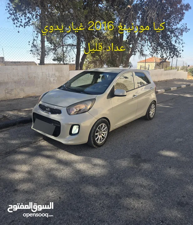 كيا مورنينغ ماتور 1000 بنزين ترخيص 2016. غيار يدوي