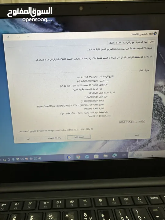 لابتوب i5 جيل 10