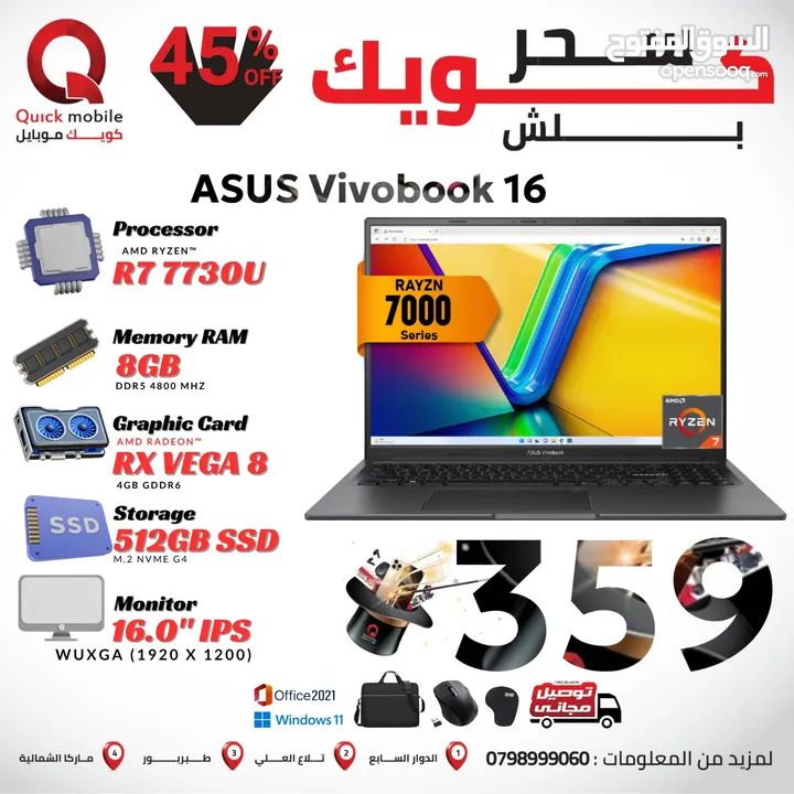 LAPTOP ASUS RYZEN 7 7TH لابتوب اسوس رايزن 7 جيل7