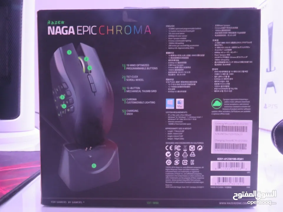 Razer Naga Epic Chroma Wireless (Price is Negotiable/ يمكن التفاوض للسعر)