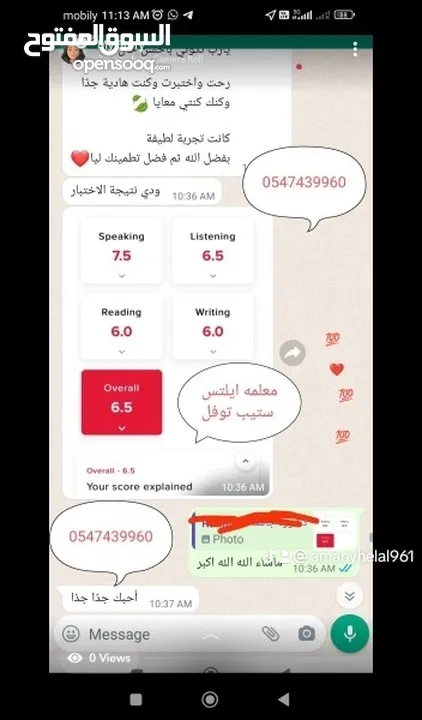 معلمه لغه انجليزيه معلمه انقلش معلمه ستيب معلمه ايلتس بالرياض