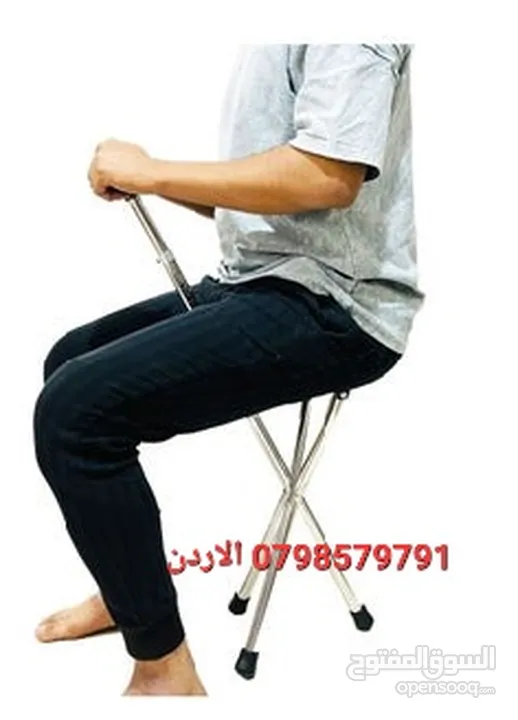 عصا مشي قابلة للطي مع مقعد، كرسي + عكاز  مشي محمول من سبائك الألومنيوم، مقعد ثلاثي القوائم خفيف
